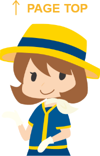 トップに戻る